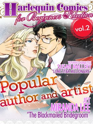 cover image of Harlequin Comics For Beginners Selection, Volume 2
